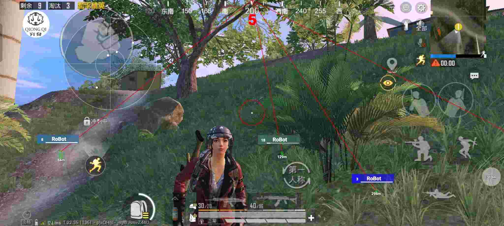 和平精英穷奇直装 - ��ƽ��Ӣ��ţ���辅助预览图